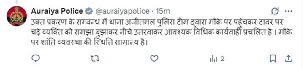 पुलिस ने दी समझाइश