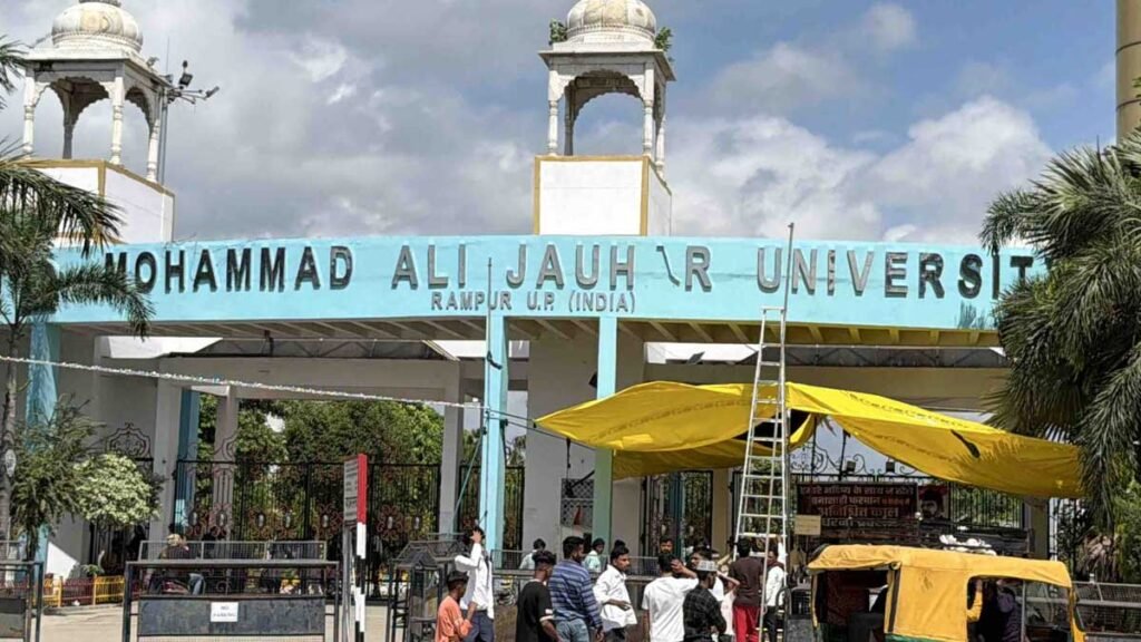 जौहर विश्वविद्यालय (Jauhar University)
