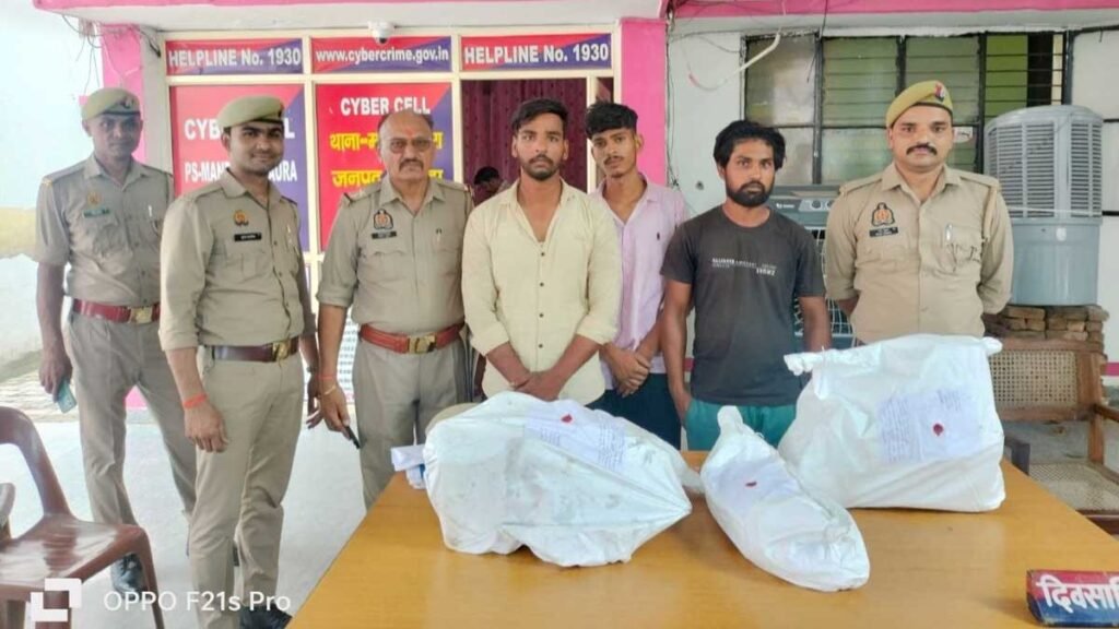खेतों से गायब हो रहे थे स्टार्टर और केबल, अमरोहा पुलिस ने 3 शातिर चोरों को दबोचा, सामान और नकदी बरामद