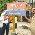 sambhal news kanwar yatra route diversion 2026