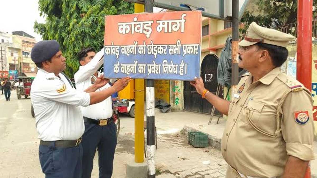 sambhal news kanwar yatra route diversion 2026