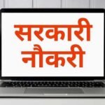 up sarkari naukri tgt pgt recruitment
