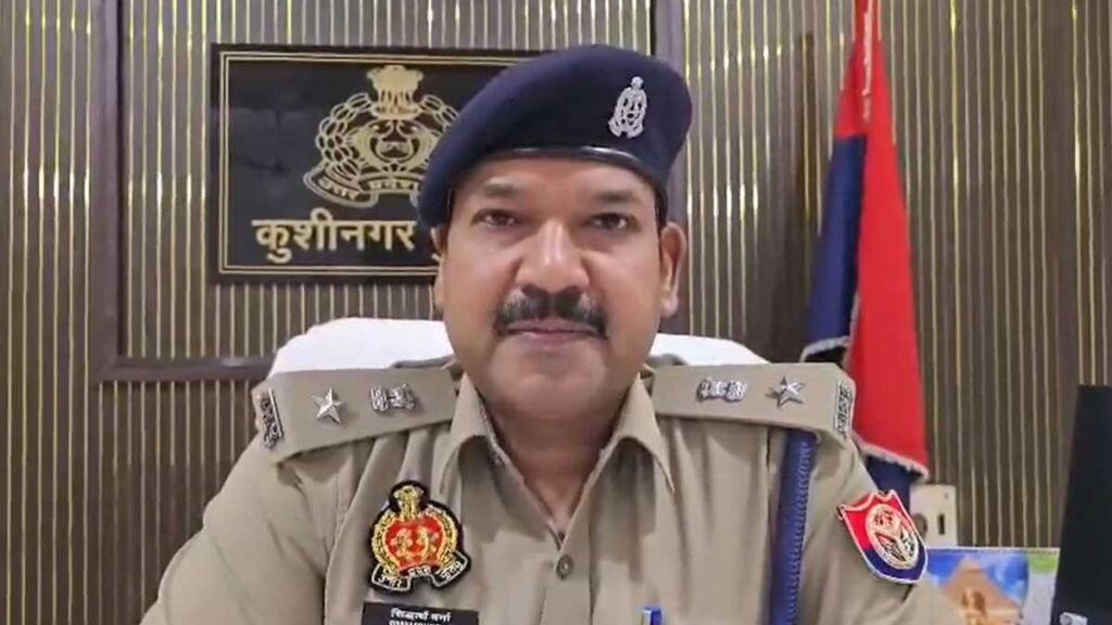 Additional Superintendent of Police Kushinagar Siddharth Varma