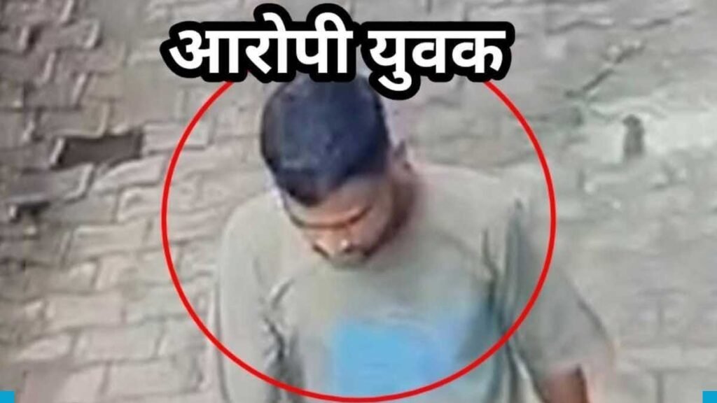 कुंदरकी का रहने वाला है आरोपी