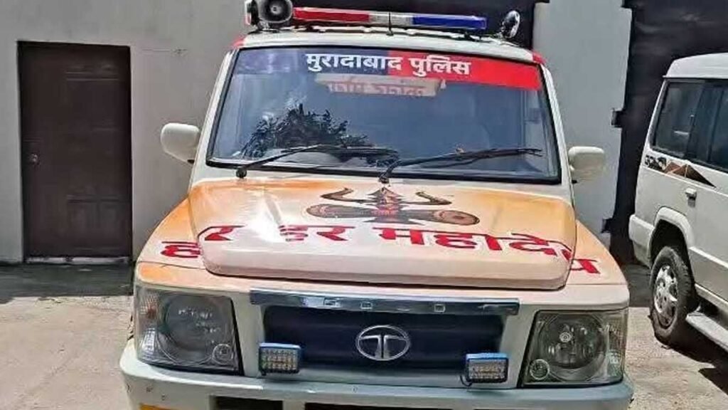 Kanwar Mobile Van