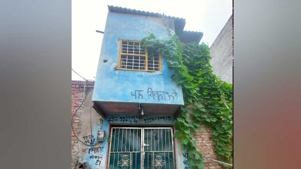 घर पर लगा था ताला
