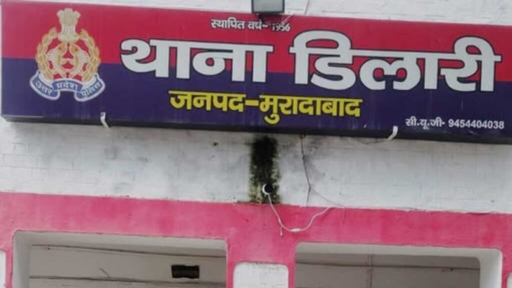Thana Dilari District MORADABAD