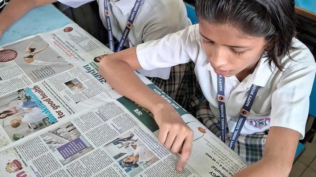 पढ़ाई के साथ दुनिया की जानकारी