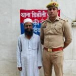 amroha police 25000 reward accused arrested after 18 years
