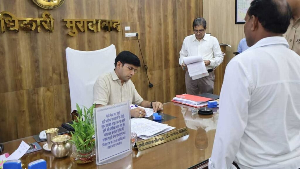 मुरादाबाद में 10 अगस्त को स्कूल-कॉलेज रहेंगे बंद, कांवड़ यात्रा और शिवरात्रि को लेकर प्रशासन का फैसला