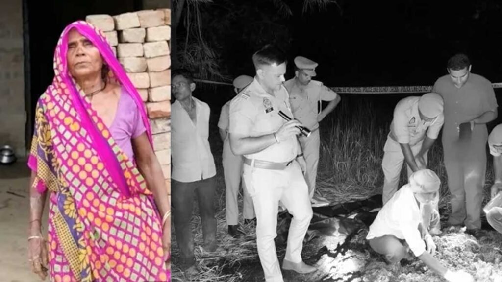 पत्नी के बार-बार मायके जाने से बौखलाया दामाद, पीलीभीत में सास की हत्या कर भूसे के ढेर में जलाया शव!