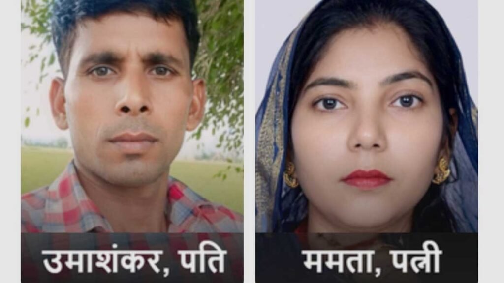 प्यार में अंधी पत्नी का खौफनाक कदम: पहले पति को पिलाई नशीली कोल्ड ड्रिंक, फिर साड़ी से घोंट दिया गला