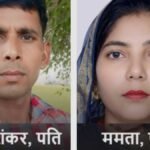 pilibhit crime wife killed husband cold drink murder