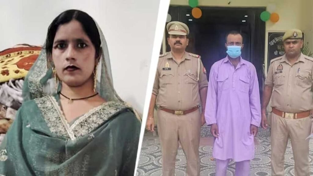 पत्नी के प्राइवेट पार्ट में लगाया करंट, तड़प-तड़पकर हुई मौत; रामपुर में पांच बच्चों की मां के साथ हैवानियत!