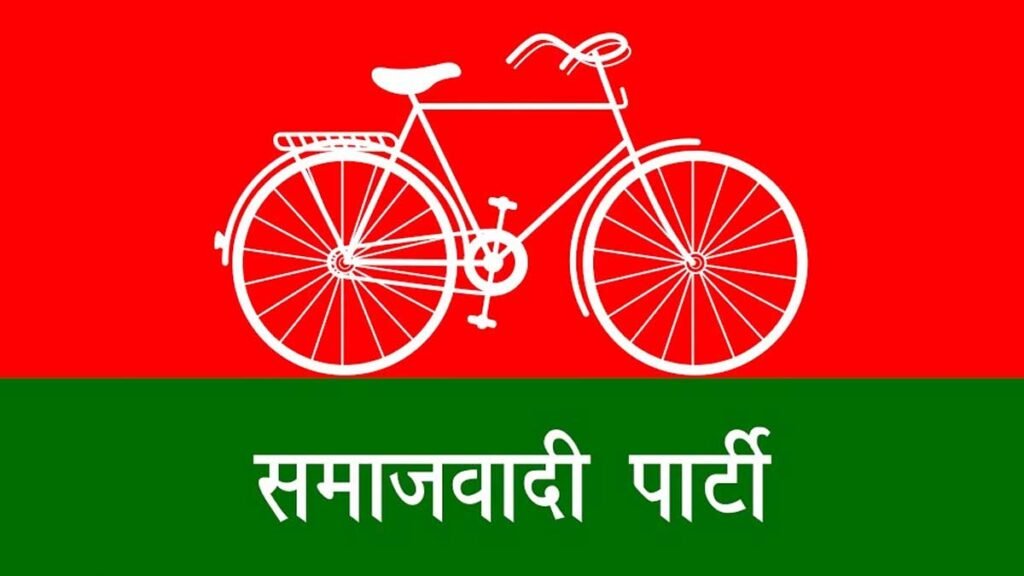 samajwadi party