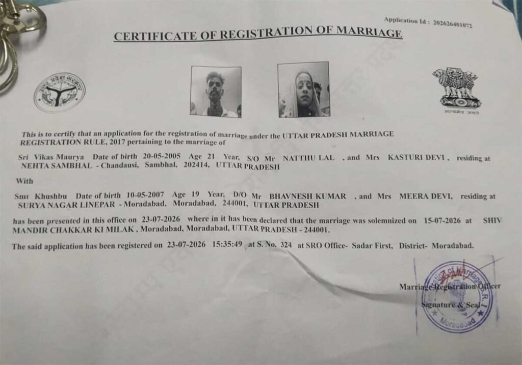 सुरक्षा और पत्नी को साथ भेजने की लगाई गुहार