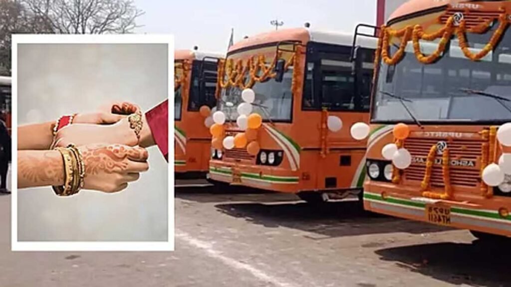 योगी सरकार ने रक्षाबंधन पर दिया तोहफा, महिलाओं और सहयोगी की फ्री बस यात्रा शुरू