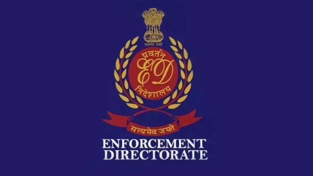 प्रवर्तन निदेशालय