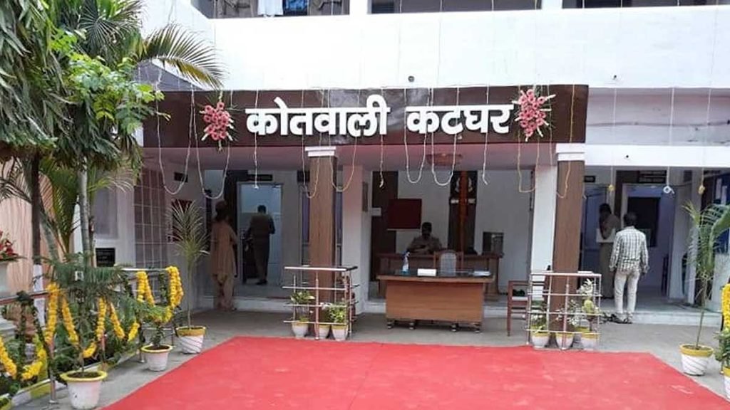 Katghar police station moradabad