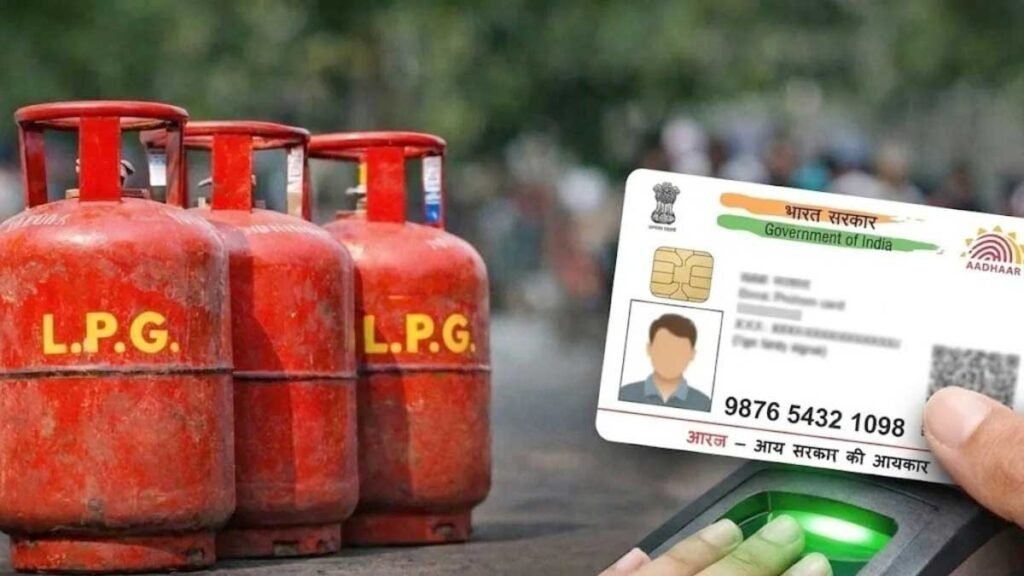 आधार और फेस वेरिफिकेशन जरूरी