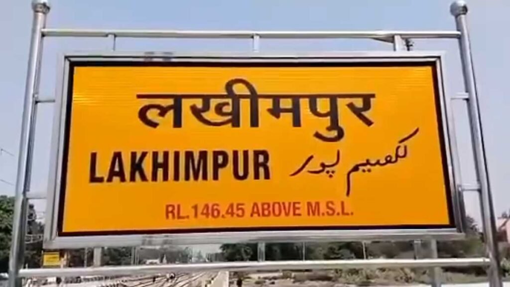 सोते समय परिवार पर टूटा मौत का कहर