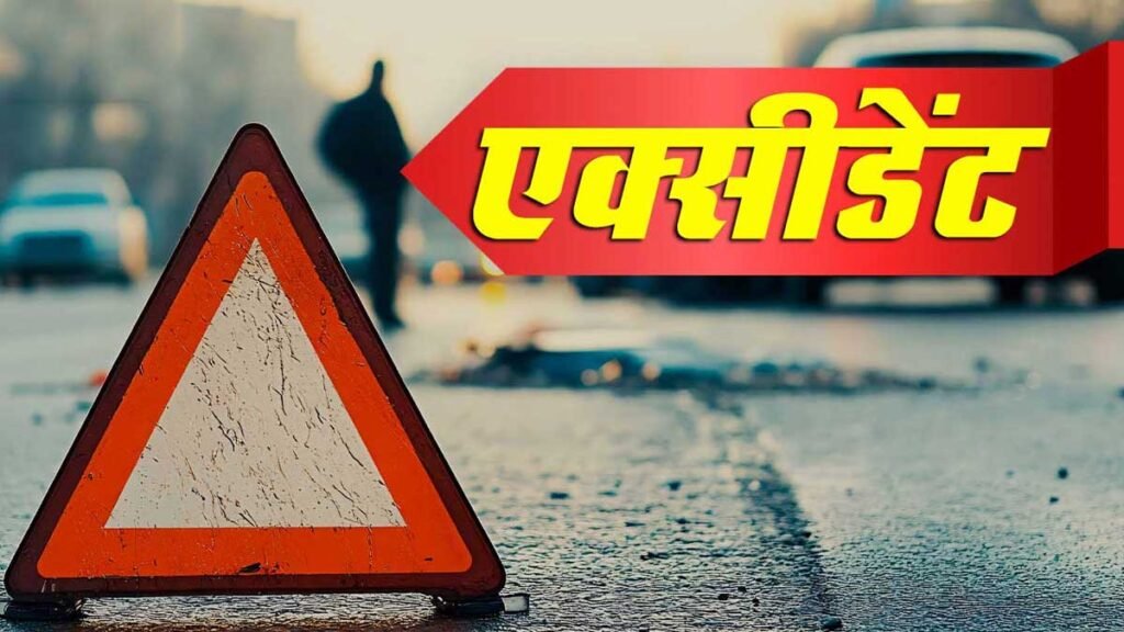 अंबेडकरनगर में तीन दोस्तों की बाइक को ट्रक ने मारी टक्कर, एक की मौके पर मौत; दो घायल