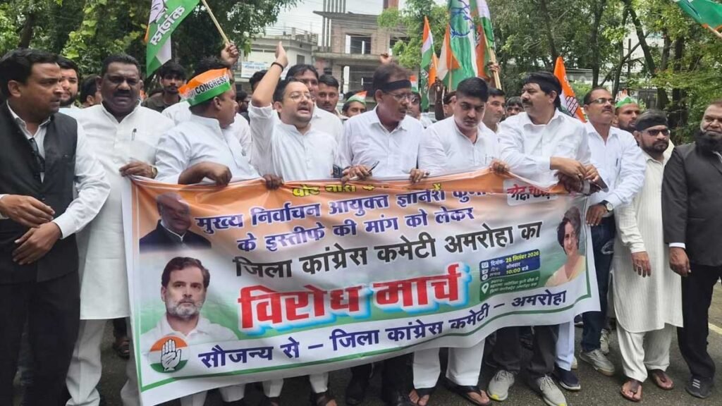 अमरोहा में कांग्रेसियों का प्रदर्शन: मुख्य चुनाव आयुक्त को हटाने की मांग, पुतला फूंकने पर पुलिस से खींचतान