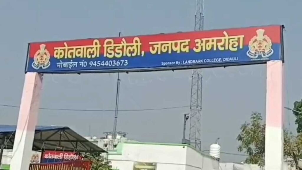 पति को दूसरी महिला के साथ देख टूटा पत्नी का सब्र, अमरोहा में मकान के बाहर हंगामे में बदला!