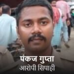 ballia police constable pankaj gupta molestation case student suspended