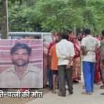 bijnor couple death dead bodies found
