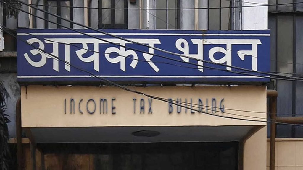 income tax department