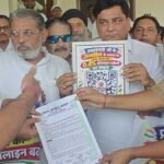 rampur congress protest upi mdr minister memorandum
