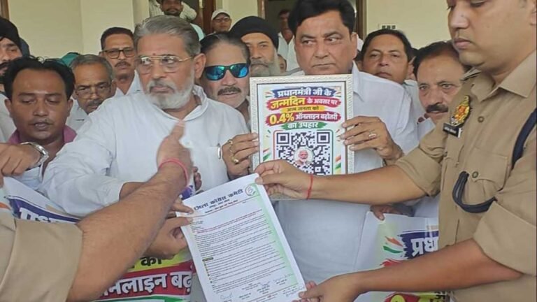 rampur congress protest upi mdr minister memorandum