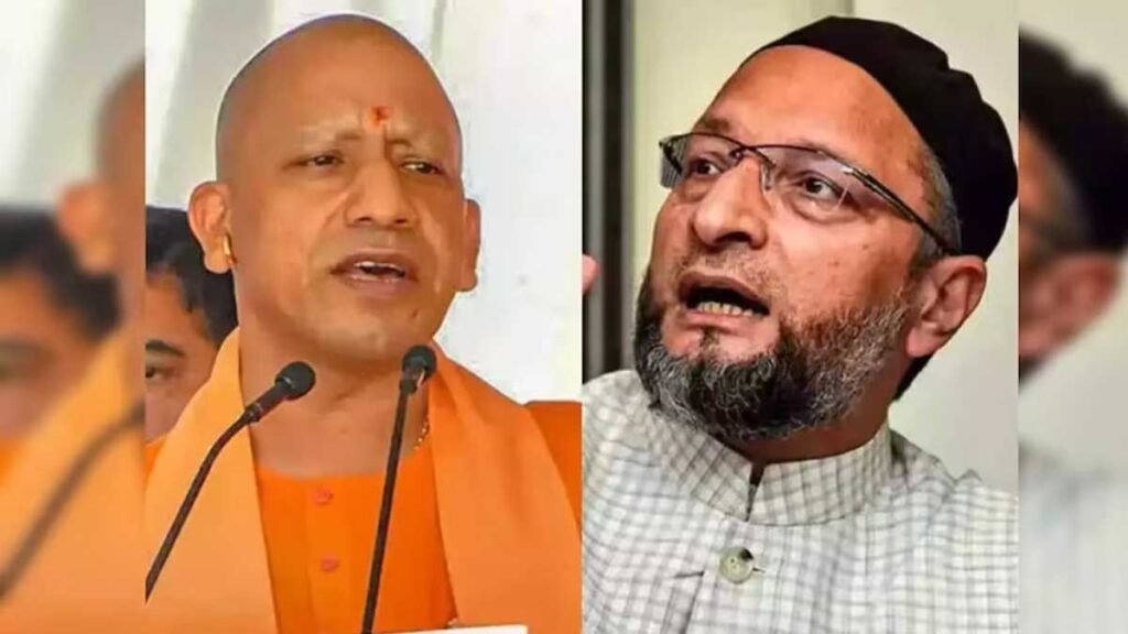 UP Politics: यूपी में तीसरी बार योगी को CM नहीं बनने देंगे, ओवैसी के ऐलान से गरमाई सियासत