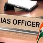 up ias transfer 2026 15 officers reshuffled